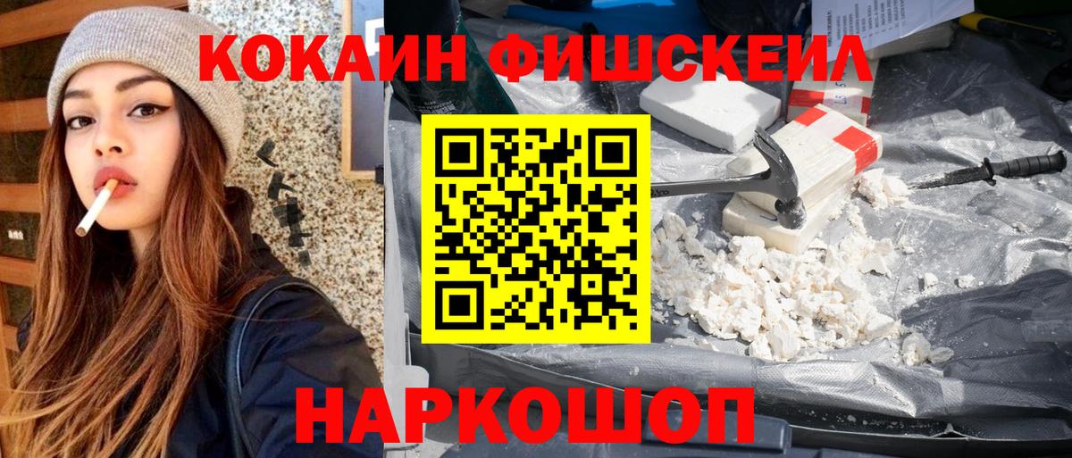 Кокаин 98% Кизилюрт
