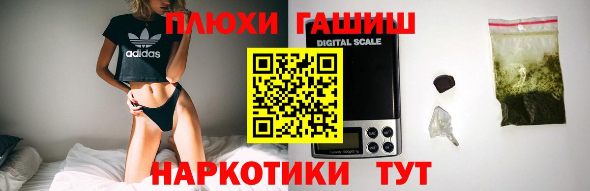 ГАШ гарик Кизилюрт