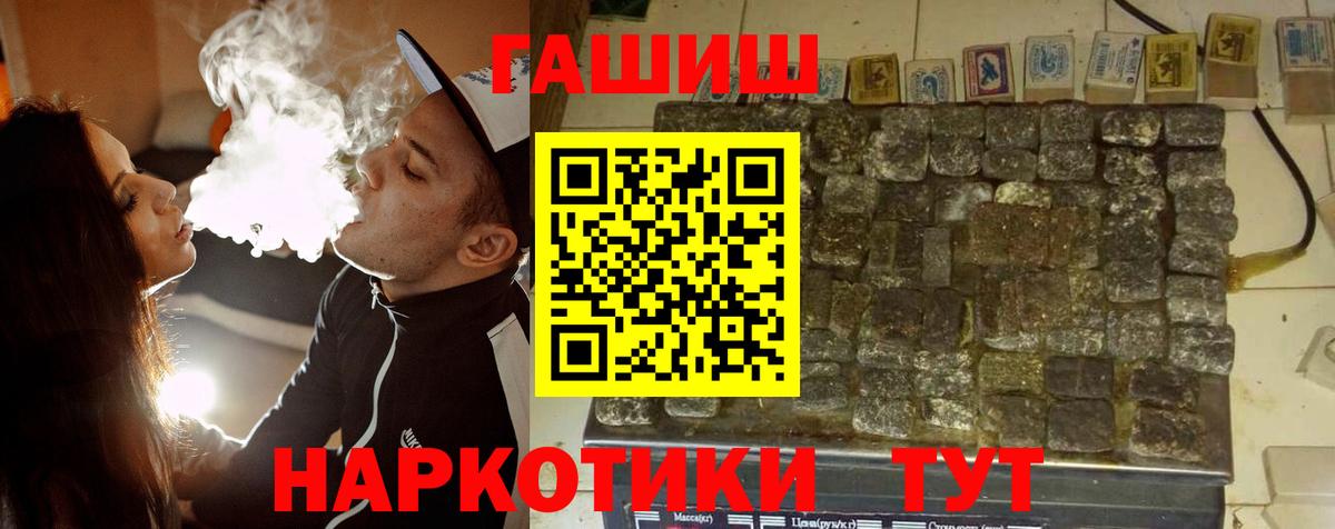 МЕТАДОН  Гашиш  ТГК  Кизилюрт  COCAIN  Лсд 25  Вход с VPN  Каннабис  MDMA  МЕФ кристаллы  ГАШ  Alpha-PVP СОЛЬ  