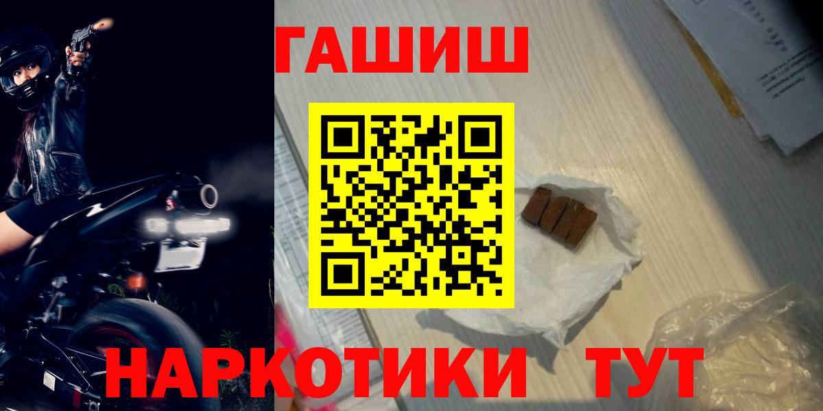 Гашиш AMNESIA HAZE  Вход с VPN  Кизилюрт  ГАШ  Гашиш ice o lator 