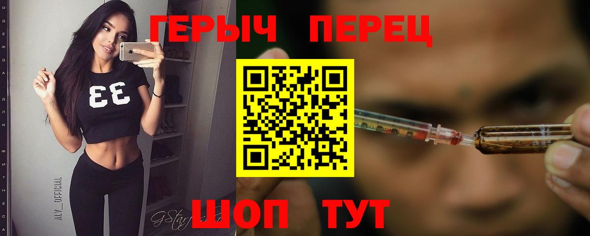 Героин  Вход с VPN  Кизилюрт  ГЕРОИН белый 