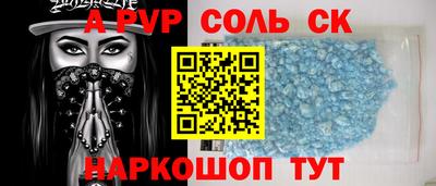 гашик Сафоново