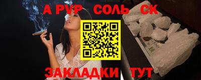 гашик Сафоново