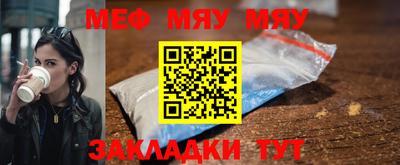 амфетамин Саяногорск