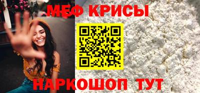 кокаин премиум Саянск