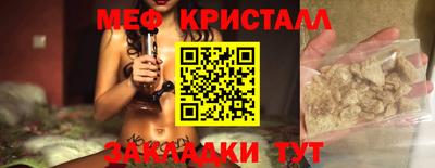 гашик Сафоново