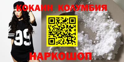 амфетамин Саяногорск