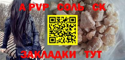 кокаин премиум Саянск