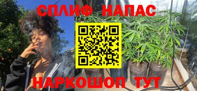 кокаин премиум Саянск