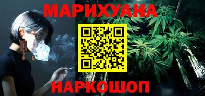 кокаин премиум Саянск