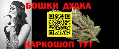 гашик Сафоново