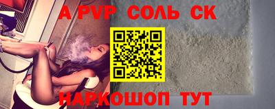 кокаин премиум Саянск