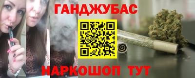 кокаин премиум Саянск