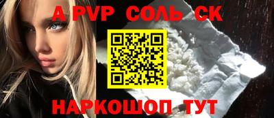 амфетамин Саяногорск