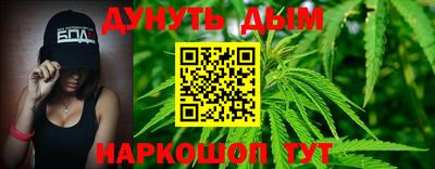 кокаин премиум Саянск
