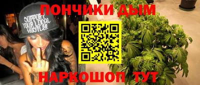 кокаин премиум Саянск