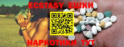 кокаин премиум Саянск
