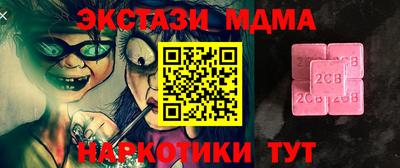 амфетамин Саяногорск