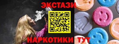 кокаин премиум Саянск