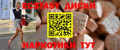 кокаин премиум Саянск