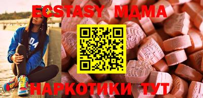гашик Сафоново