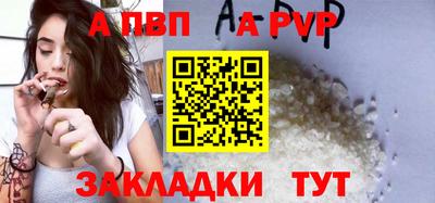 гашик Сафоново