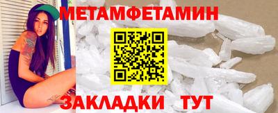 амфетамин Саяногорск