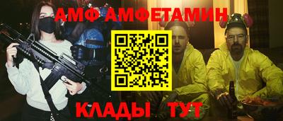амфетамин Саяногорск