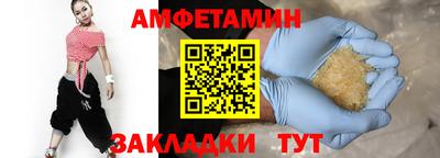 амфетамин Саяногорск