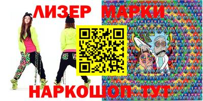 гашик Сафоново