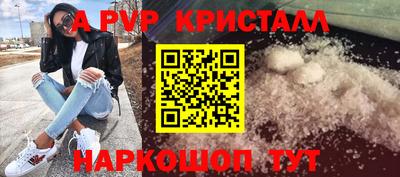 гашик Сафоново