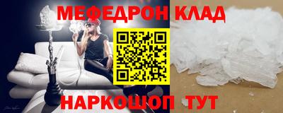 кокаин премиум Саянск