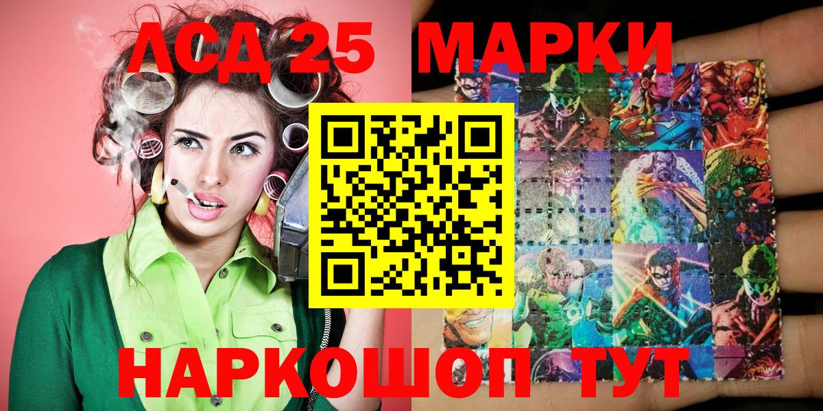 Марки N-bome 1,5мг Кизилюрт