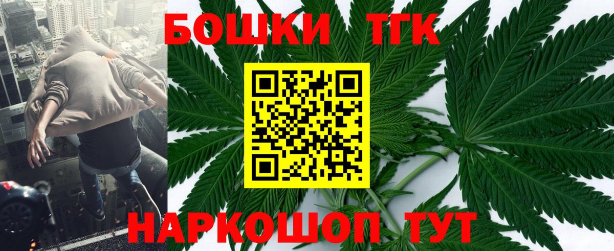 Каннабис SATIVA & INDICA Кизилюрт