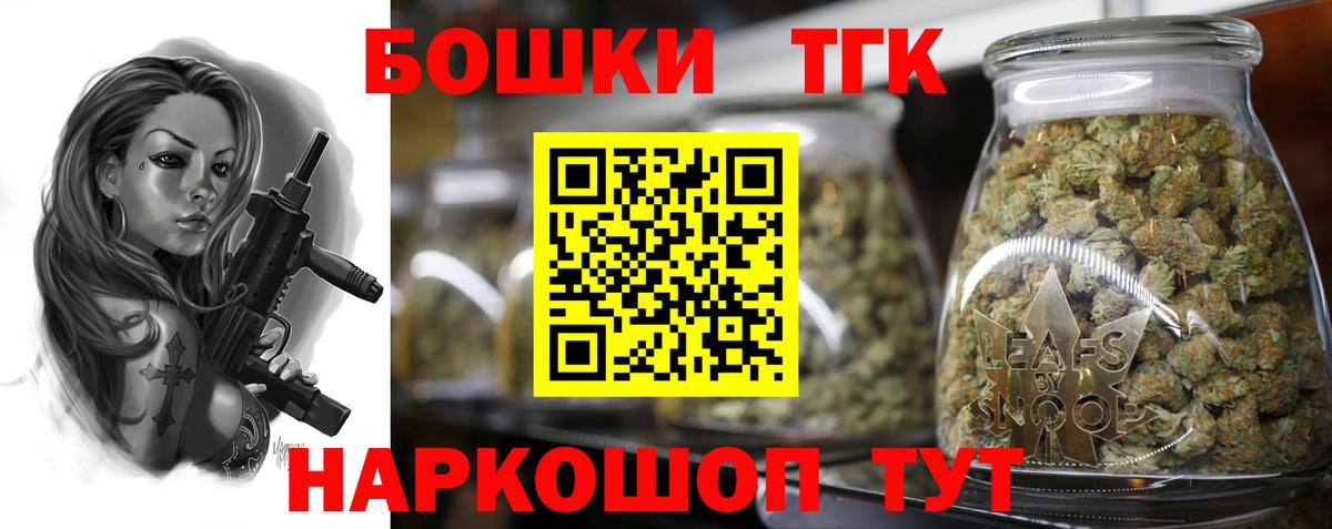 Бошки марихуана Ganja  Вход с VPN  Кизилюрт  Бошки марихуана Amnesia  Конопля VHQ 